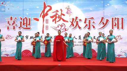九江街道“喜迎中秋 歡樂夕陽”退休人員文藝活動交流演出精彩紛呈