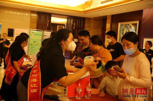 中國湛江舉辦孕博會(huì)，打造一站式孕嬰童育平臺與軟件開發(fā)新機(jī)遇