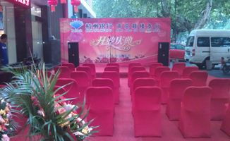 南京龍緣慶典禮儀公司 專業(yè)舞臺搭建、桁架龍門架服務(wù)及軟件開發(fā)