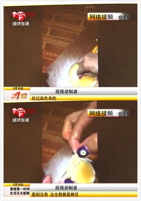 肉松竟是棉花制作？省食藥監局緊急辟謠，真相揭曉